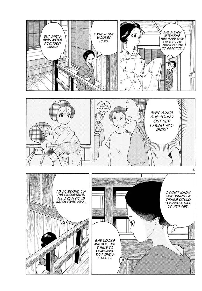 Maiko-san Chi no Makanai-san Chapter 220 5